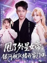 绝海的侦探的x是哪国人