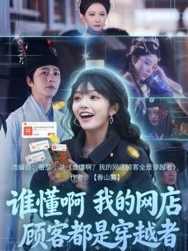 岸边露伴一动也不动