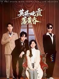 听见凉山第三集视频全部