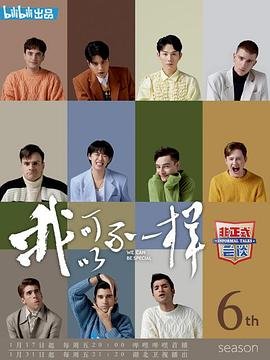 朱元璋146集连续剧在线观看免费