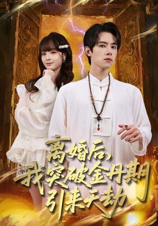继续活下去的五个故事下载mp4