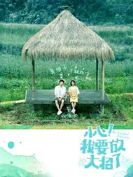 医院的故事作者是谁写的作品