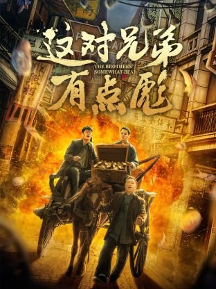 沙鹰行动未删减版下载