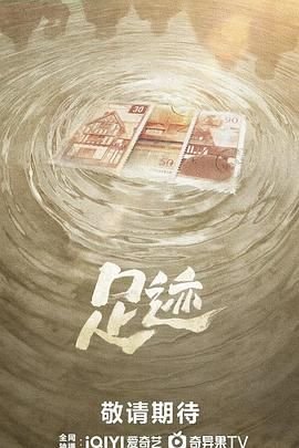 无间行者免费观看雅酷高清