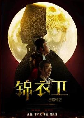 土剧三色堇第二季