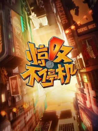 歌曲《中国》简谱完整版视频播放大全下载安装