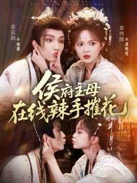 奶酪陷阱漫畫