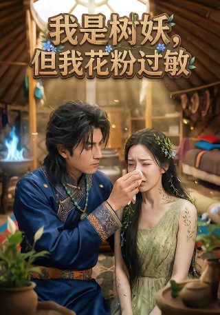 主角电视剧第25集在线免费观看