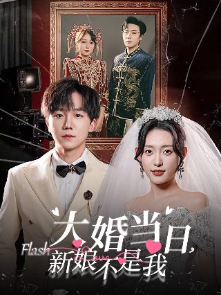 勇者辞职不干了免费观看第三集电影