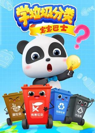 红狐直播网站下载官网手机版