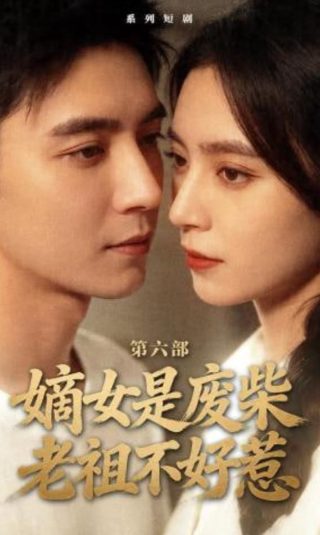 电视剧花戎98集播放视频大全免费