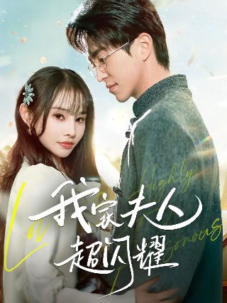韩剧doctor异乡人百度云下载