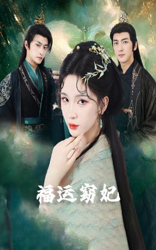 牧神记第14集在线观看完整版高清下载
