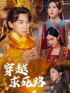 结婚七年你说老公不是我短剧