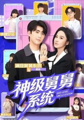 《小娘惹》全集简介剧情解析视频