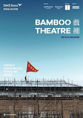 万箭穿心电影免费观看未删减版