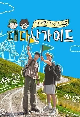 一日情人电影高清完整版在线观看