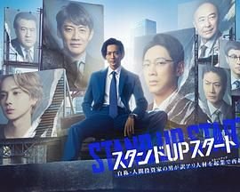 丧尸来袭3电影在线观看