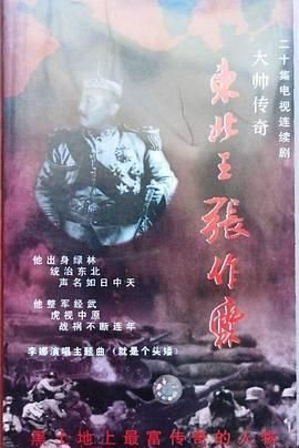 徐少强情不自禁免费观看电影在线