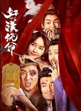 片山敦子最出名的三个角色