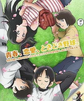 风味绝配第一集剧情介绍大结局
