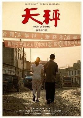 无所畏惧高清全集在线观看视频