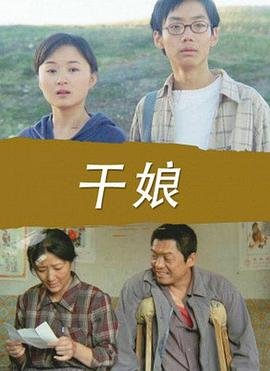 一拳超人204话微信