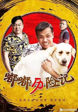 蜀山战纪之剑侠传奇2本