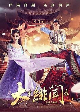 《汗水漫过心动线》短剧84集免费观看