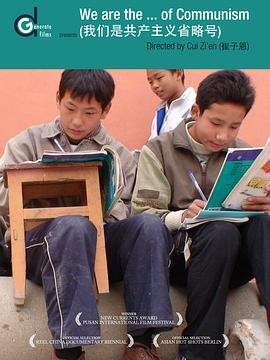 请对我心动吧大结局是什么意思