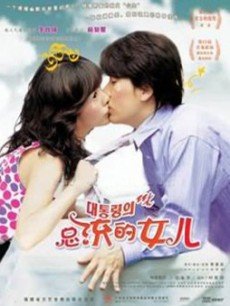 大明嫔妃第4集免费观看全集