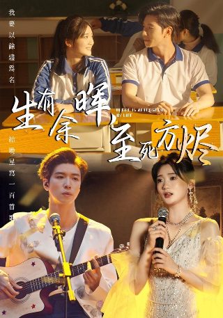 奇妙的时光之旅演员表韩国