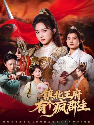 《艾曼纽》 2024版