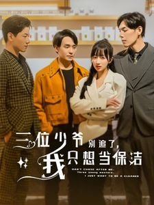 《假面》百度云网盘下载mp3