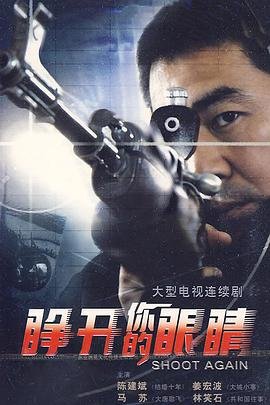 《我们的新生活》电影免费观看