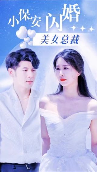 《楚乔传》第37集在线观看视频播放