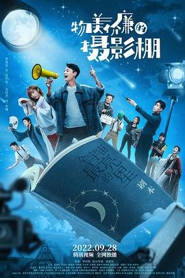 笑傲江湖2022在线播放免费观看电视剧