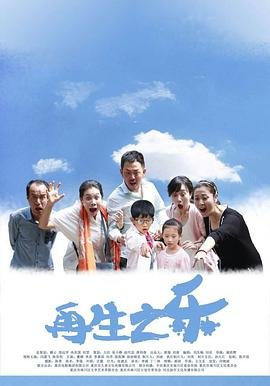 济公游记40集完整版百度云下载
