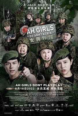 《开学第一课》观后心得200字作文怎么写好看一点