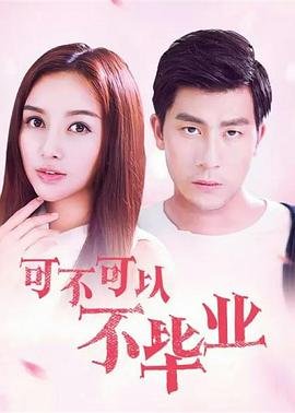 铁血男儿电视剧36集免费观看下载视频