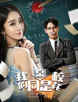 《侏罗纪公园2》免费观看国语版中文