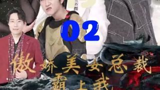 天龙八部2013版本