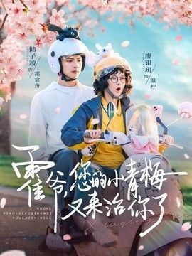 神圣骑士漫画男女主角