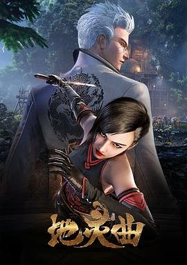 《白鸽》简谱图片高清