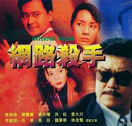 果宝特攻第4部全集在线观看国语