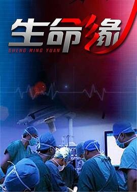 无心法师第3集百度云资源下载观看