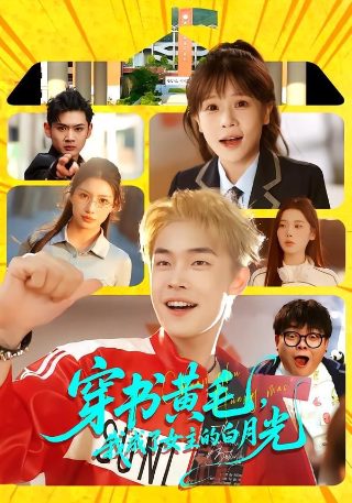 港剧七公主结局解析视频下载安装