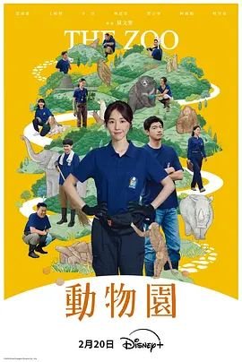 黑白禁区32集免费观看全集下载视频