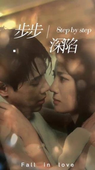 权欲第二章第五季免费观看全集