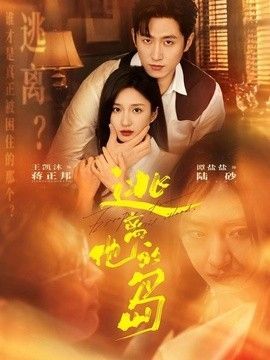 奇迹少女第二季免费在线观看